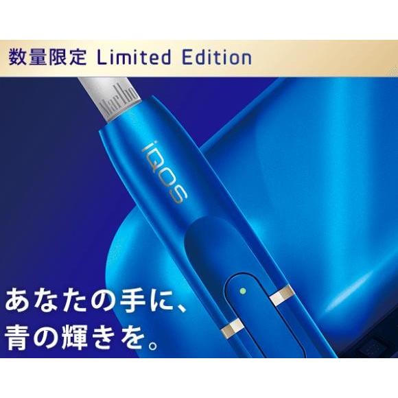 在庫あり】【新品/国内正規品】iQOS 本体キット【限定色 サファイア