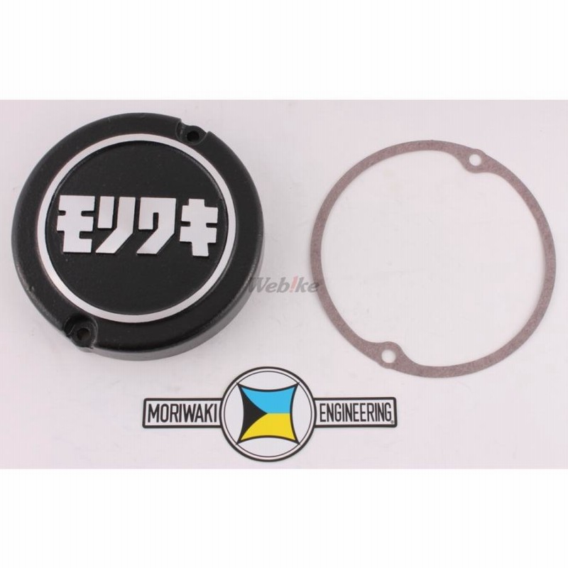 MORIWAKI ENGINEERING モリワキエンジニアリング ポイントカバー