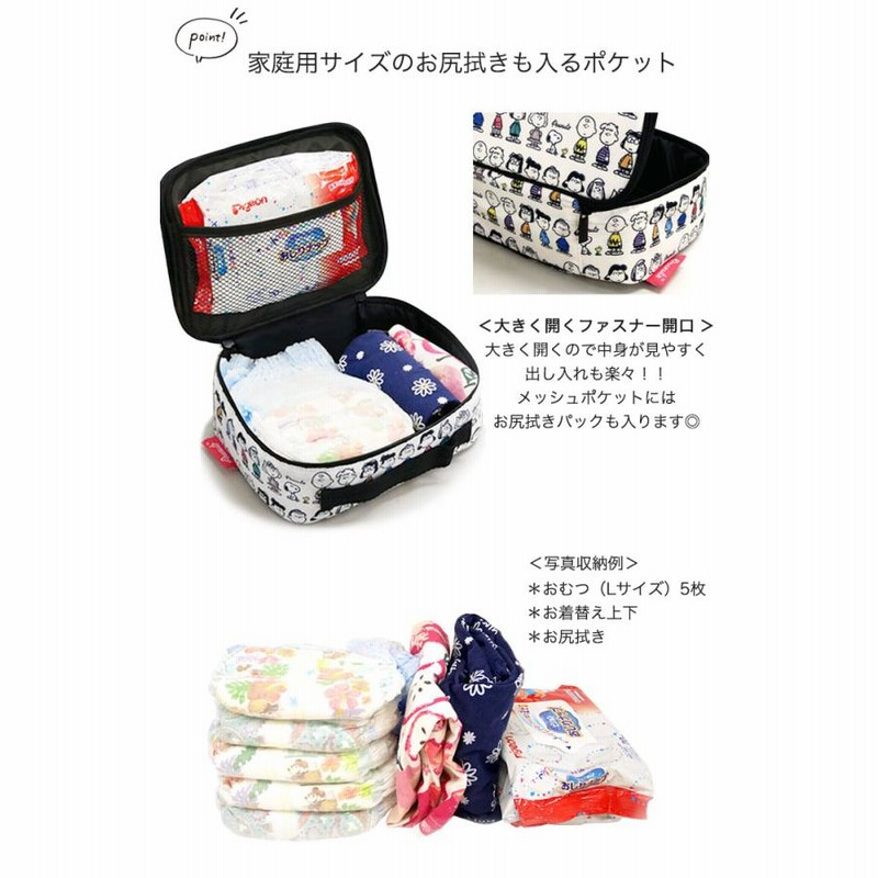 生地見本③おしりふき&オムツポーチ一体型 オーダー用生地 ひっさげ