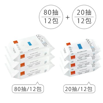 Combi 康貝 海洋深層水柔濕巾(厚)｜80抽12包+20抽12包【悅兒園婦幼生活館】