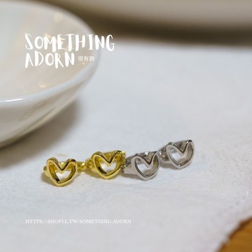 【SA｜很有飾】全現貨 頂級材質『愛心耳圈』銀耳環 防過敏 百搭款 銀耳飾 圓圈 日常 經典款-S063