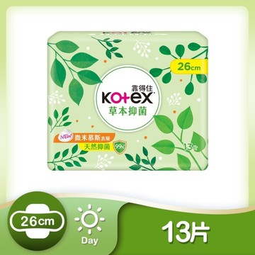 靠得住草本抑菌26cm 13片