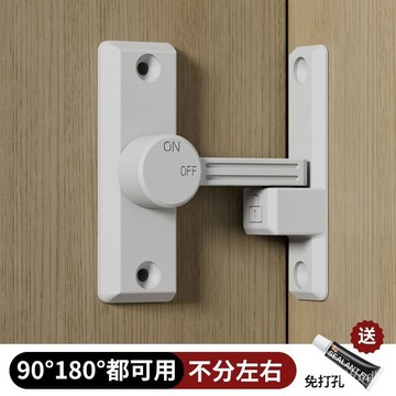 門鎖 闇鎖 門內鎖 2024新款臥室90度門鎖插銷門栓室內衛生間推拉門扣移門卡扣免打孔 MAQL