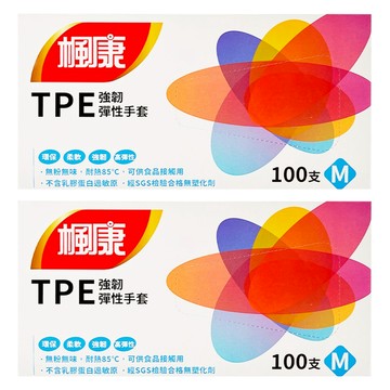 楓康 TPE強韌彈性手套 100入  單色  M  2盒  透明