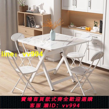 【台灣公司 免費開發票】餐桌家用簡易吃飯桌戶外便攜擺攤桌椅租房新款包邊方桌
