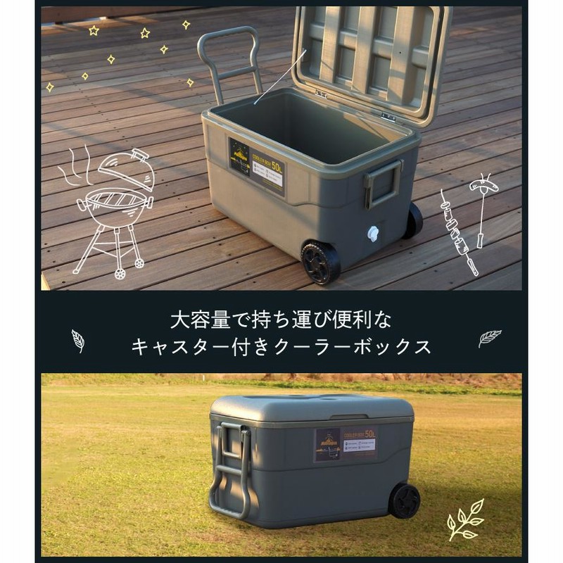 クーラーボックス50Ｌ クーラーBOX キャスター付き 大型 保冷 クーラー