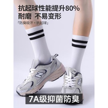 KOM運動襪男女雙杠壓力襪抗菌消臭毛巾底減震防滑騎行網球徒步襪