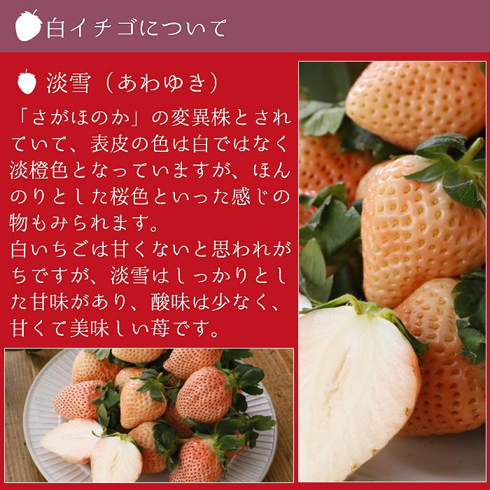 1月〜2月分予約 減農薬 愛媛産 いちご 紅白 詰め合わせ 400g 12〜18粒 化粧箱入 苺 イチゴ 産地直送 あまおとめ あまえくぼ 紅ほっぺ 紅い雫 淡雪