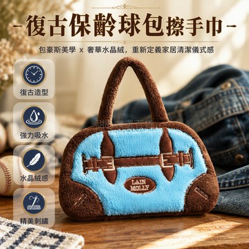 台灣出貨✨ 掛式擦手巾 包豪斯風格 復古設計 廚房衛生間專用 速乾吸水 加厚不掉毛