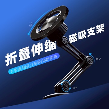 【日青🔥車用磁吸支架】底座可360度旋轉 適用 iPhone16 Magsafe 伸縮儀錶板車載汽車磁吸支架 磁吸支架