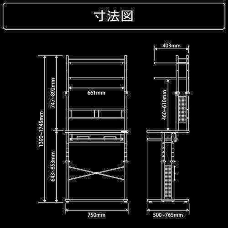 Bauhutte(バウヒュッテ) 昇降式 パソコンラック (幅75cm×奥行50cm