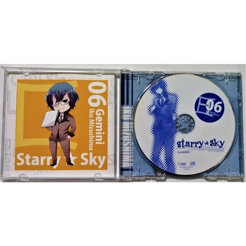 中古CD　　 星座彼氏シリーズVol.6「Starry☆Sky〜Gemini〜」