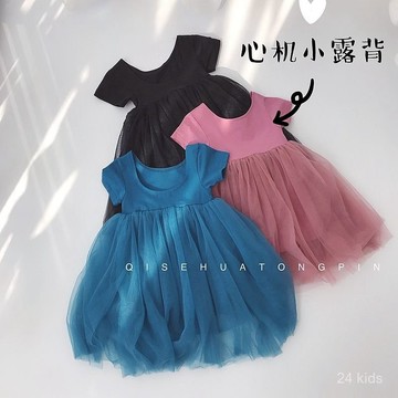 【台灣出貨】兒童露背連衣裙2026夏季新款女童芭蕾舞連衣裙寶寶柔軟紗裙公主裙