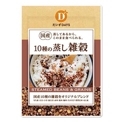 国産十種の蒸し雑穀　70ｇ×5袋セット（だいずデイズ）