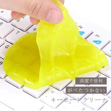 🔥70g加量罐裝🔥 清潔軟膠 車內清潔膠 車內空調出風口清潔膠 汽車機車家用吸塵 多功能水晶清潔軟膠 可重複使用 除菌