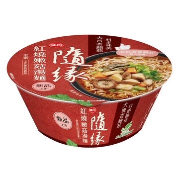 [家速配]隨緣紅燒嫩菇湯麵
