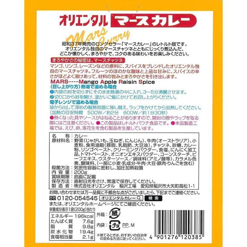 オリエンタル マースカレーレトルト版 200g×30個