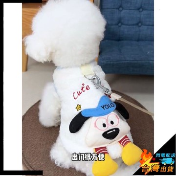 【台灣出貨】狗狗衣服 秋冬季新款加絨 寵物背心 寵物衣服 貓衣服 狗衣服 背心 保暖背心 寵物保暖衣 寵物保暖背心