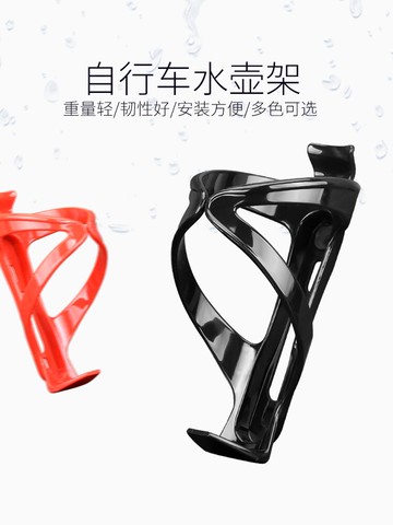 自行車水杯架  山地自行車水壺架公路騎行單車放水支架裝水杯架通用裝備配件全套【MJ17452】