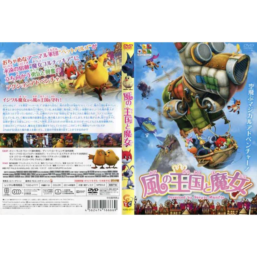 女性が喜ぶ♪ DVD ＴＯＯ ＹＯＵＮＧ ＴＯ ＤＩＥ トゥーヤング トゥーダイ 若くして死ぬ レンタル落ち