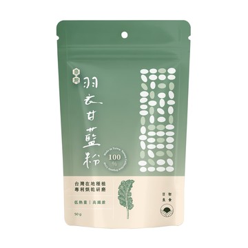 【日初良食】羽衣甘藍蔬菜粉(50g/包)_2入組