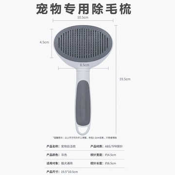 臺灣🚍8H出🉑狗狗除毛梳貓梳子狗毛清理器去浮毛泰迪比熊針梳蓬鬆洗澡寵物用品