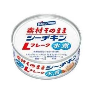 はごろも 素材そのまま シーL フレーク 70g 24個入