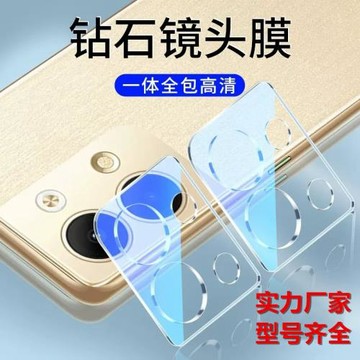 適用reno16pro鏡頭膜reno15c/14玻璃膜reno13一體reno11攝像頭膜
