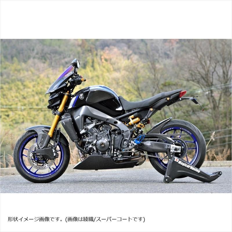 Magical Racing マジカルレーシング アッパーカウル 素材：綾織りカーボン 刺々しい GPZ900R KAWASAKI カワサキ