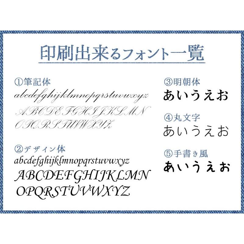 グロー ケース グローケース（ 岡山デニム×名入れ印刷 ）メール便送料無料 受注生産（ 印刷 ）