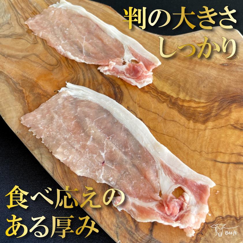 国産 豚肉 ロース 上州三元もち豚 しゃぶしゃぶ 800g OPEN記念セール 送料無料 小分け 400g × 2パック 業務用 訳あり 切り落とし スライス 薄切り 冷凍