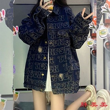 【M-5XL大尺碼】大尺碼外套 牛仔外套 上衣女 破洞牛仔外套女寬鬆春秋設計感小衆夾剋學生bf風百搭牛仔衣ins潮