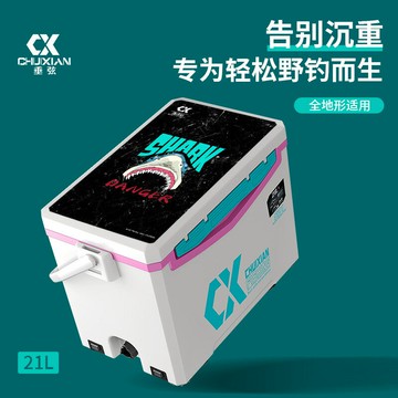 精選好物垂弦2025新款小型釣箱521全套配件迷你可坐超輕超硬多功能釣魚箱