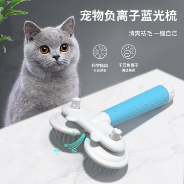 寵物梳子貓咪狗狗密齒梳去浮毛針梳除毛神器貓咪梳子開結梳寵物刷