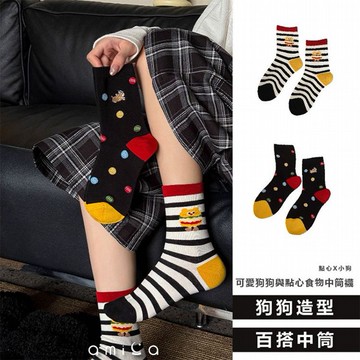 AMICA~K140008#可愛狗狗與點心食物中筒襪(1雙入) 款式可選