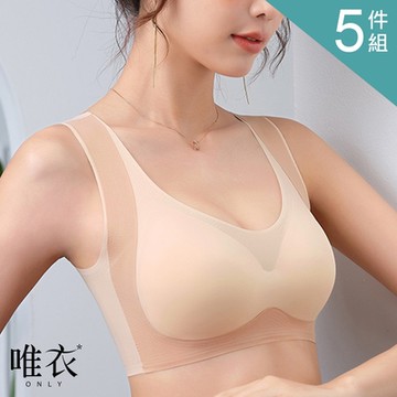 唯衣  5件組 無痕運動透氣背心式內衣_無鋼圈前扣式軟鋼圈無痕調整型機能內衣_顏色隨機_81272(M-2XL可選)