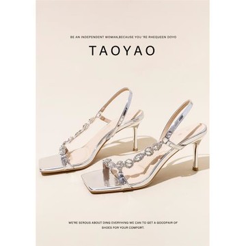 氣質仙女一字帶涼鞋女夏季2025新款高級感水鉆性感銀色細跟高跟鞋