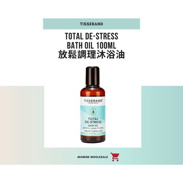 【Tisserand】放鬆調理沐浴油Total De-Stress Bath Oil 100ml/200ml