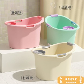 洗澡盆 泡澡桶 兒童洗澡桶加厚寶寶泡澡桶嬰兒可坐浴桶浴盆家用浴缸大號小孩澡盆