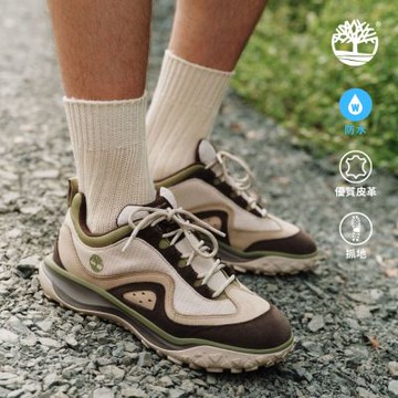 Timberland官方旗艦 男款淺米色Motion 7防水健行鞋|A2M4NEN7