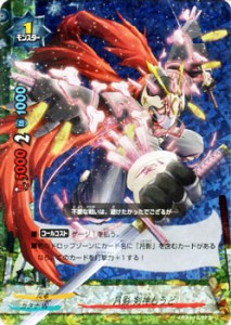 バディファイト カード 月影 剣神もうど 激闘 絶命陣 モンスター カタナワールド 忍者 通販 Lineポイント最大2 0 Get Lineショッピング