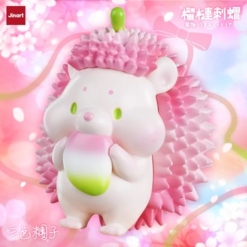站姿刺蝟10cm 三色糰子站姿刺蝟