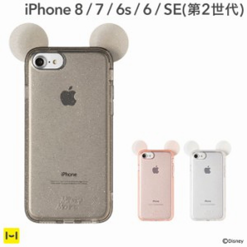 Iphone Se 第2世代 Iphone Se2 Iphone8 ケース ディズニー Iphone7 Iphone6s Iphone6 キャラクターキラキラ Tpu ケース かわいい おしゃ 通販 Lineポイント最大1 0 Get Lineショッピング