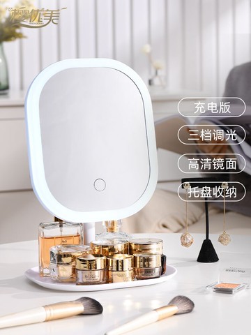 隨身LED化妝鏡臺式帶燈桌面收納盒 補光美顏鏡子網紅便攜梳妝鏡女