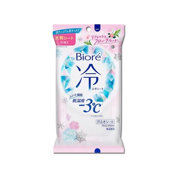 KAO 日本Biore蜜妮瞬間涼感約-3°C身體用清潔濕巾-花香粉20抽/包(沁涼降溫濕紙巾,純棉潔膚巾隨身包