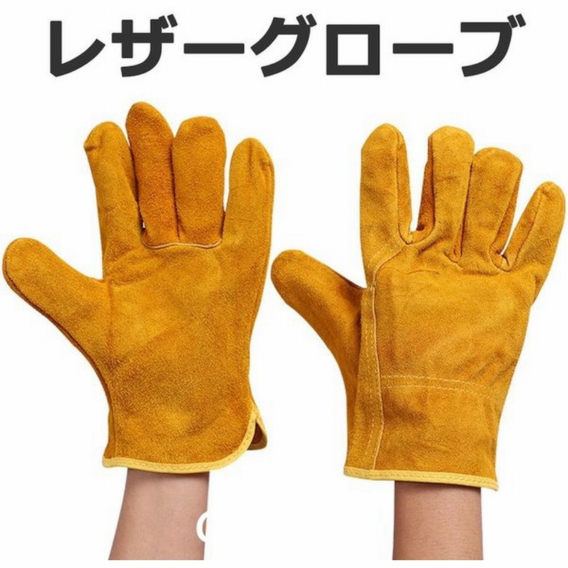 キャンプグローブ 耐火グローブ 耐熱グローブ 耐熱手袋 耐火手袋 キャンプ手袋 作業用手袋 グローブ 牛革グローブ レザーグローブ アウトドア用品 y1 通販 LINEポイント最大GET | LINEショッピング キャンプグローブ 耐火グローブ 耐熱グローブ 耐熱手袋 耐火手袋 キャンプ手袋 作業用手袋 グローブ 牛革グローブ レザーグローブ アウトドア用品 y1 通販 LINEポイント最大GET | LINEショッピング