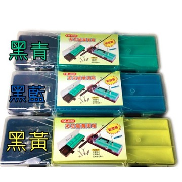 【世界釣具】免運🔥釣蝦工具箱 槍箱 FM-4060 多功能萬用箱 釣蝦工具盒 收納盒箱 附架竿座 蝦釣 架竿 置竿器
