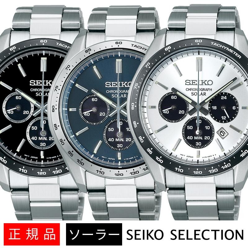 セイコー セレクション SEIKO SELECTION ソーラー 腕時計 流通