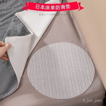 臺灣出貨🔥【店鋪熱銷】日本床單固定器防滑墊網神器被單床墊沙髮墊涼席防移動防跑不移位