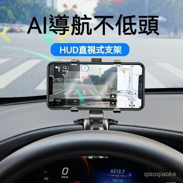 24h多功能車載手機支架汽車吸盤式導航手機座齣風口儀錶臺通用支撐架 TQ3S